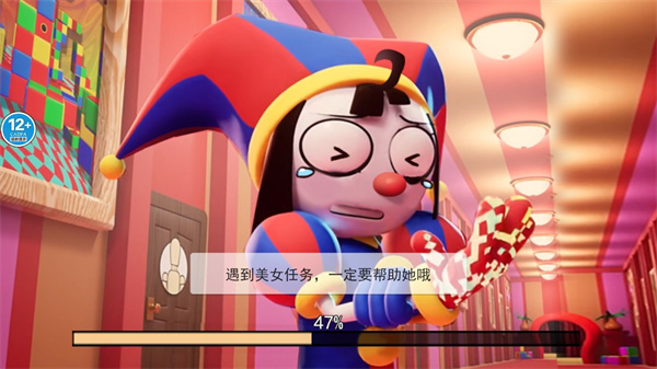 神秘的工厂图3