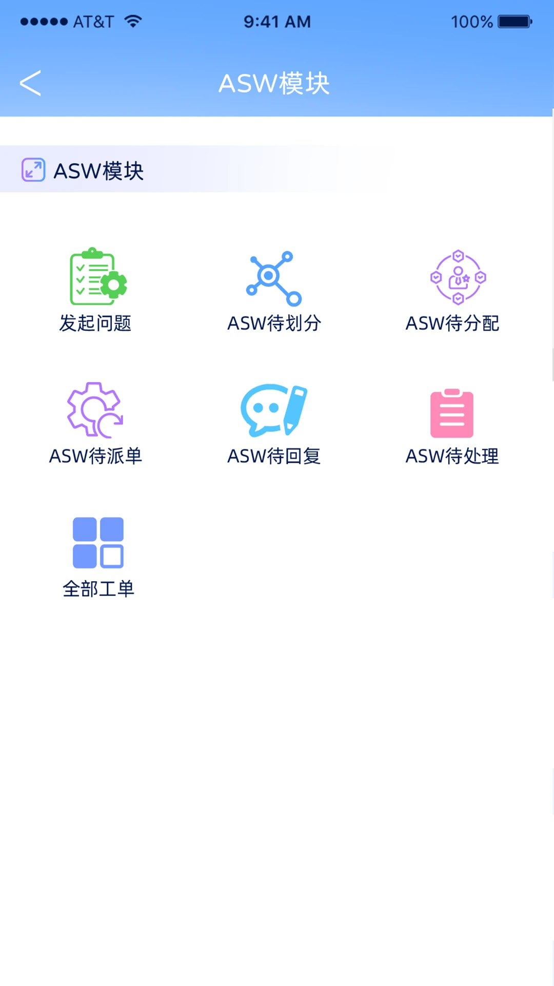 易安捷图1