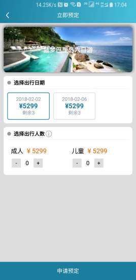 美那度图3