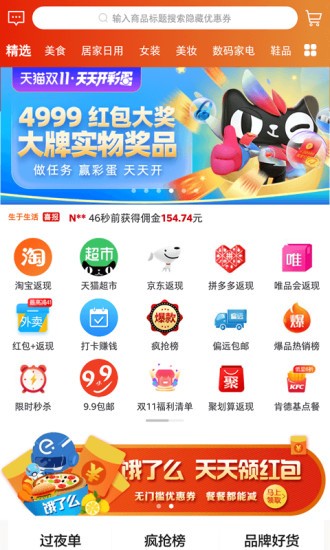 生于生活图2