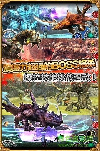 阿瓦贝尔圣境之炼金图3