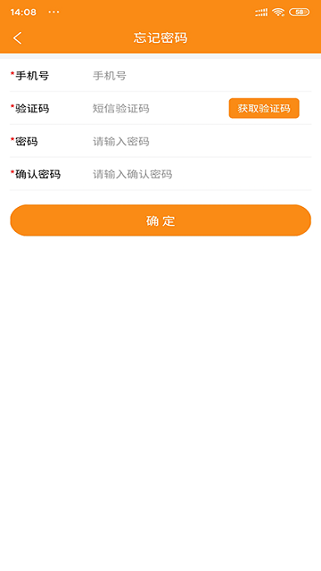 速必达货运图3
