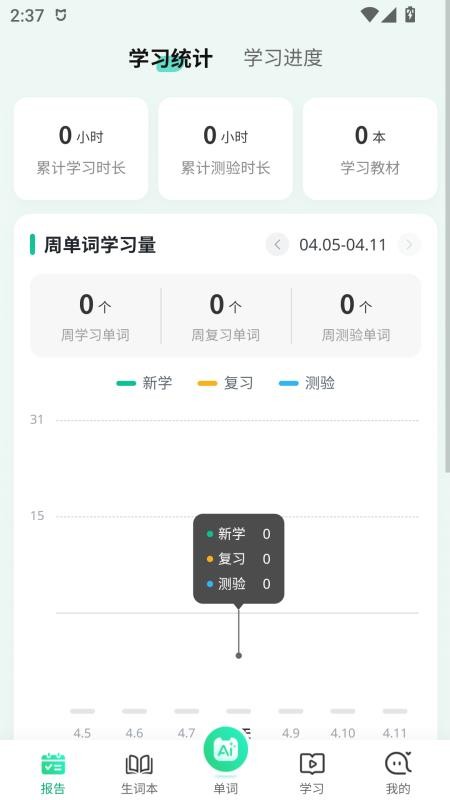 UU伴学图3
