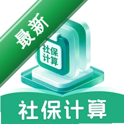 社保医保电子管家通v1.0