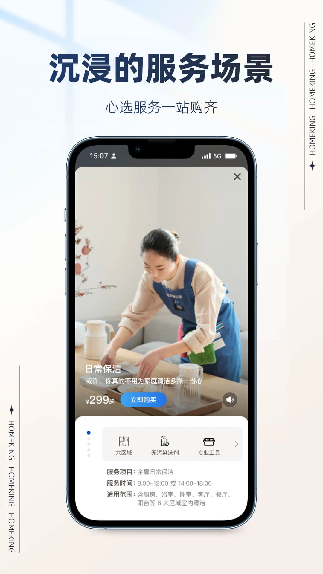 好慷在家卯兔版图4