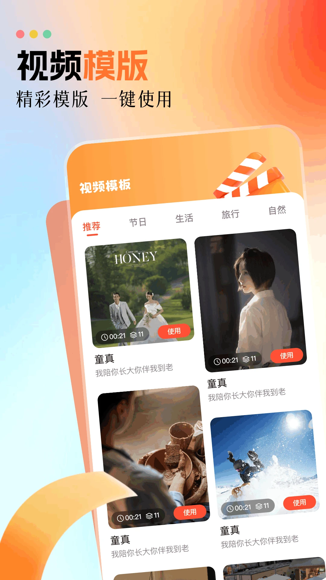 白云视频播放器图2