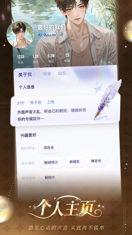 女王的声阁图5