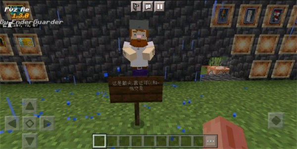 植物大战僵尸逆天版软件图2