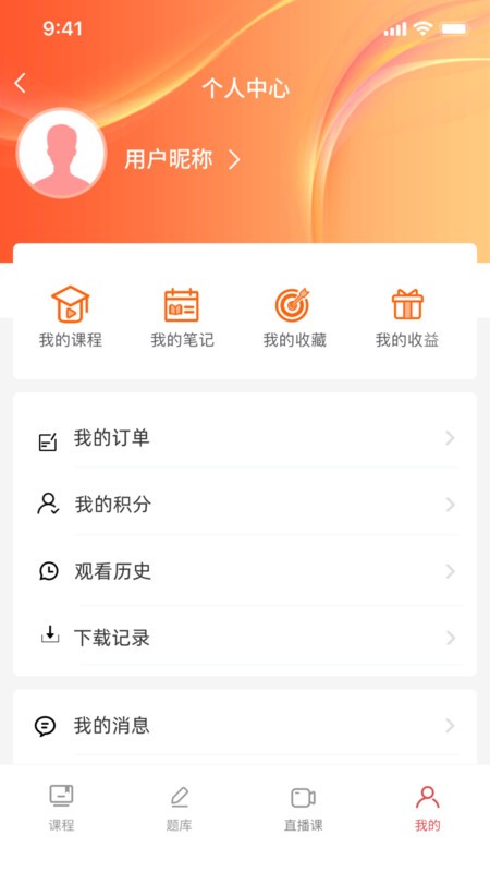 益思考图4