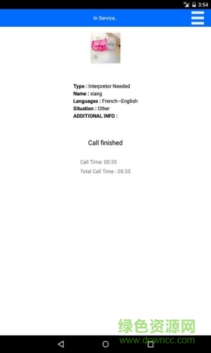 翻译提供人员weyiprovider图4