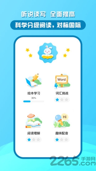 米盒绘本馆图4