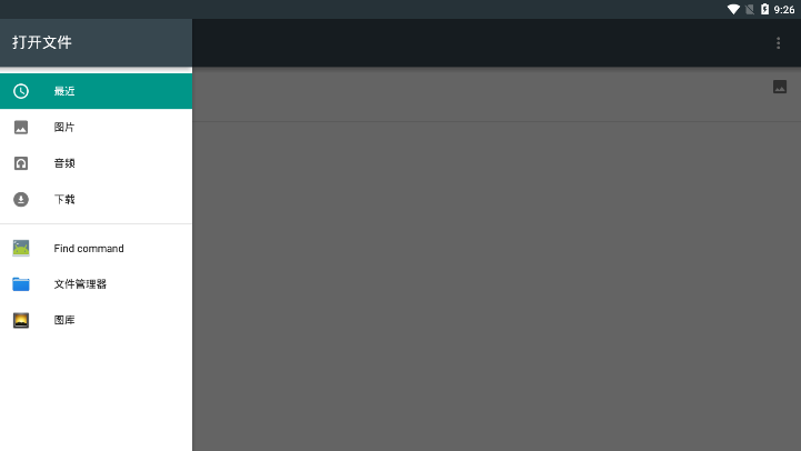 逃跑吧少年奶凶框架4.0 安卓免费版v4.0图2