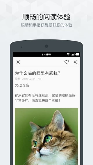 果壳精选图4