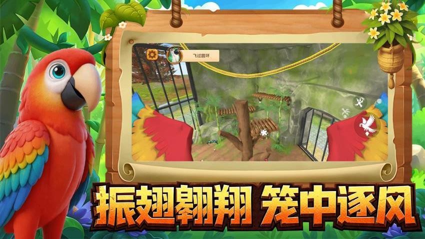 动物搞怪之城图4