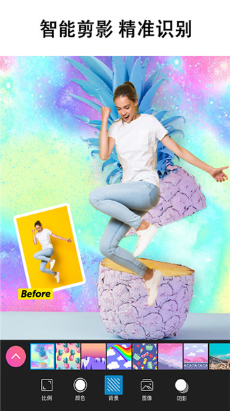 抖音韩国证件照软件图1