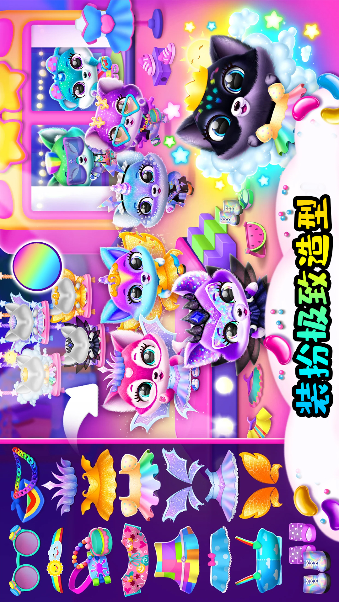 小小宠物乐园图5