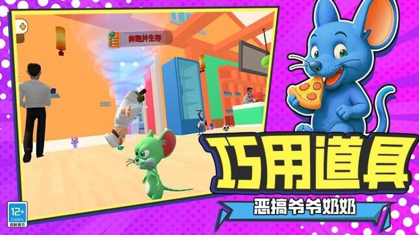 破坏之王模拟器图1