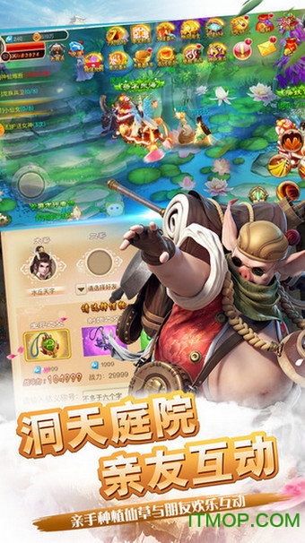 超梦西游情缘版