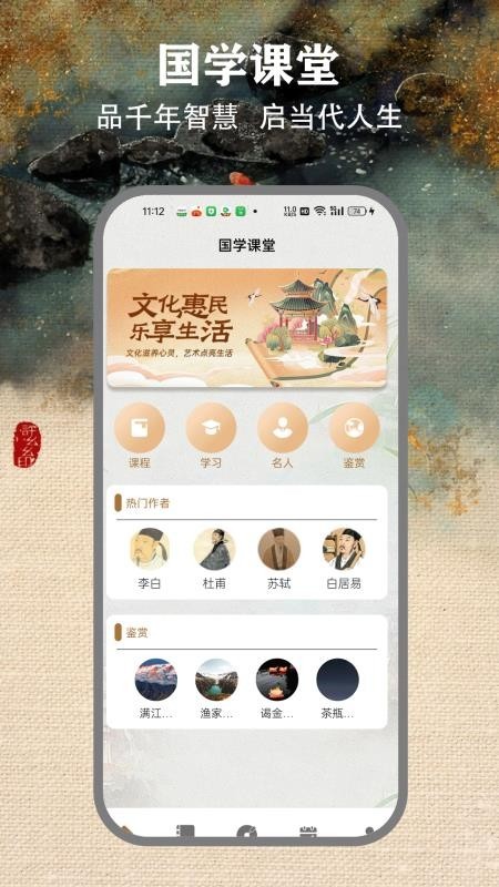 一个圈圈儿图1
