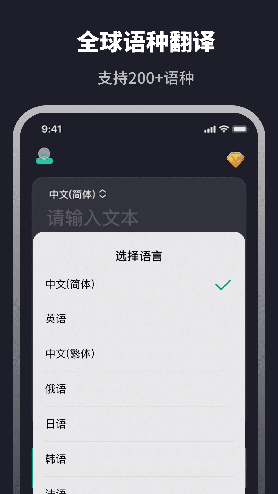 爱宠翻译器图3