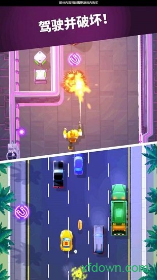 变形金刚极速大黄蜂手游图1