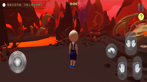 人类秋季冒险图1