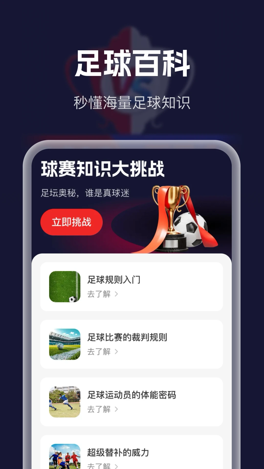 体育赛事大全图2