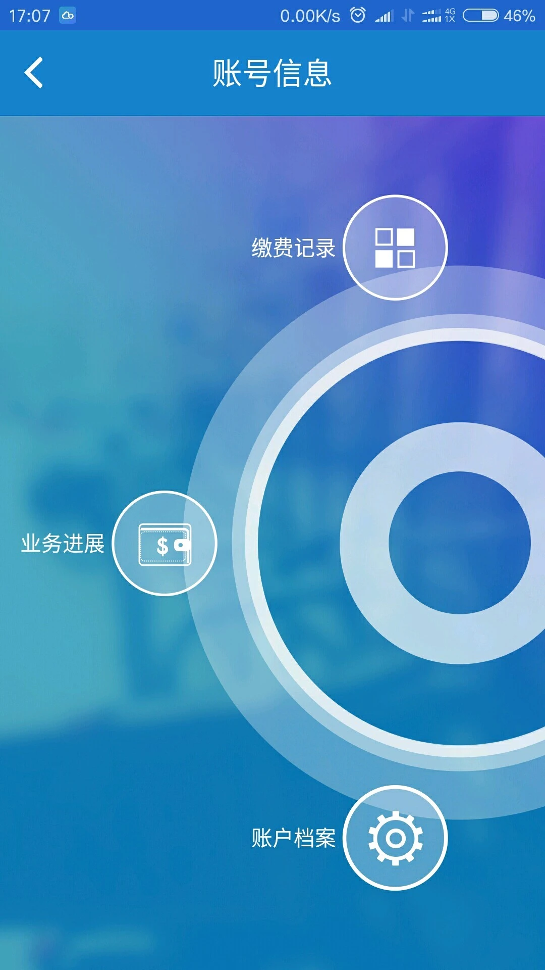 广元燃气图4