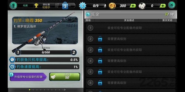 超真实钓鱼模拟器最新版(fishing clash)图1