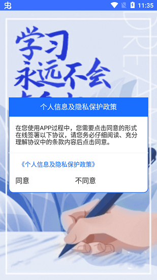 长钢培训图1