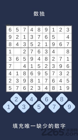 谜题王者