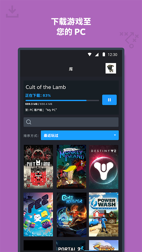 steam基佬游戏汉化版最新版2026图4