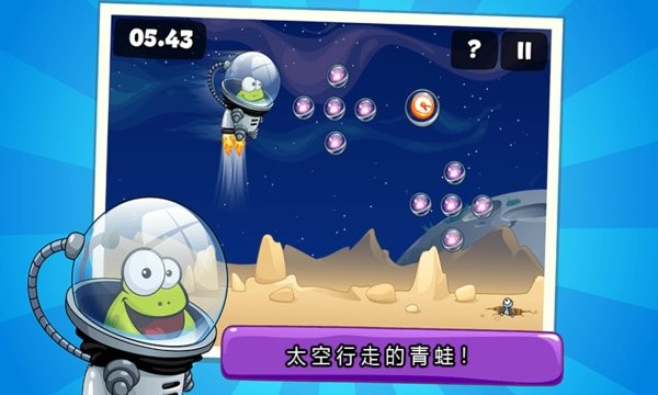 青蛙的梦幻乐园图1