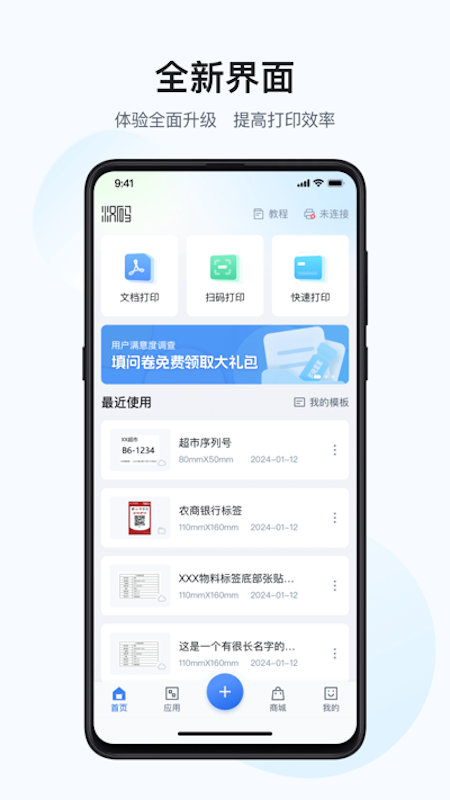 汉码图5