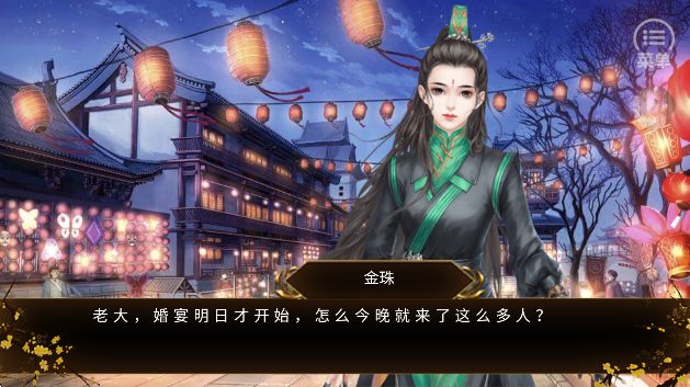 [兰]踏雪行歌图5