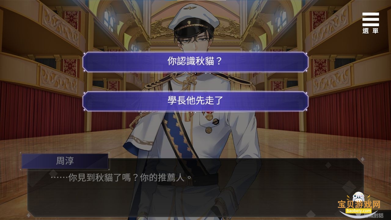 為你臣服