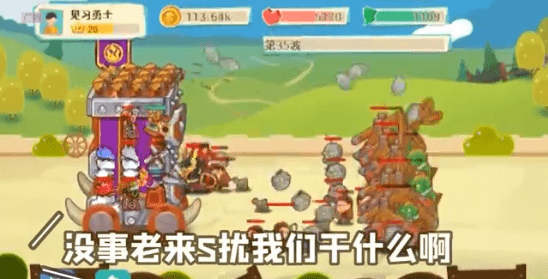 我城堡会变形图3