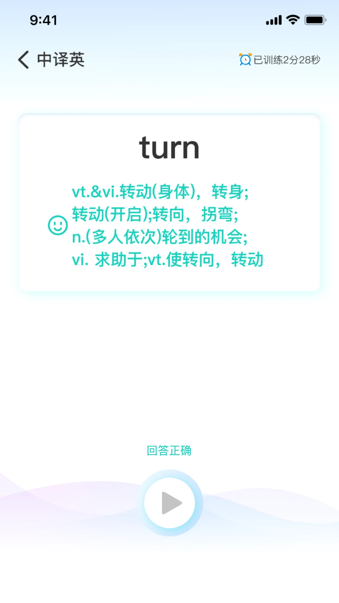 小鸽AI考辅数字人图4