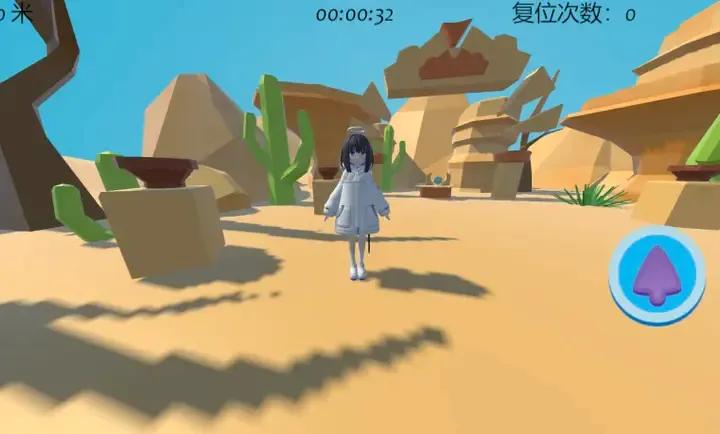 云间登天路图4