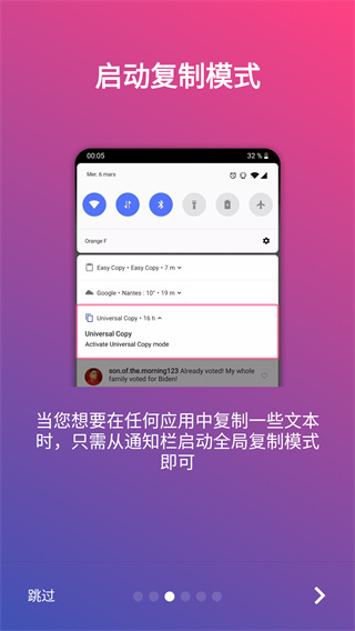 透明壁纸全局XIU图3