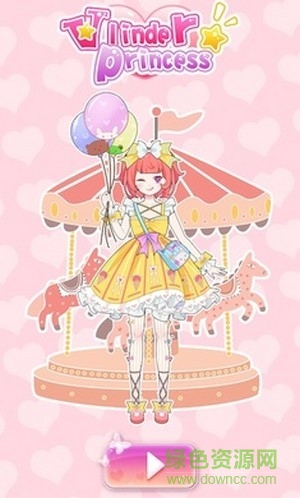 公主换装养成日记(Vlinder Princess)图1
