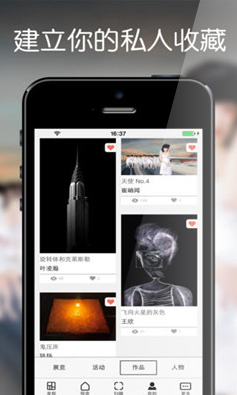 鸣述图1
