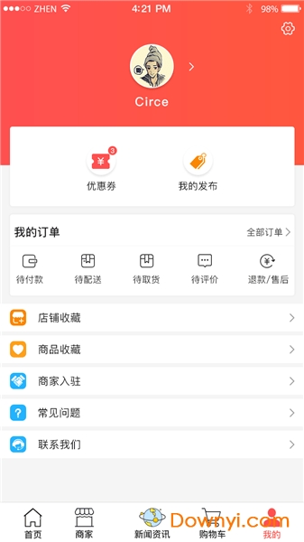 装家联 装家联