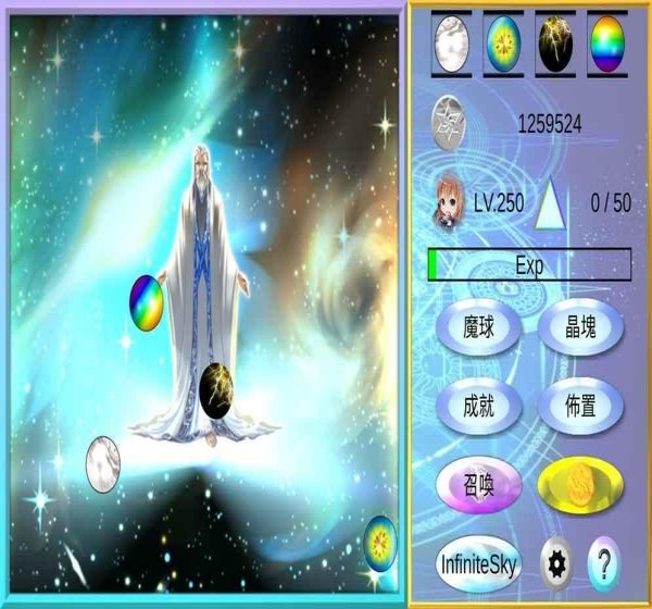 魔球养成手游图1