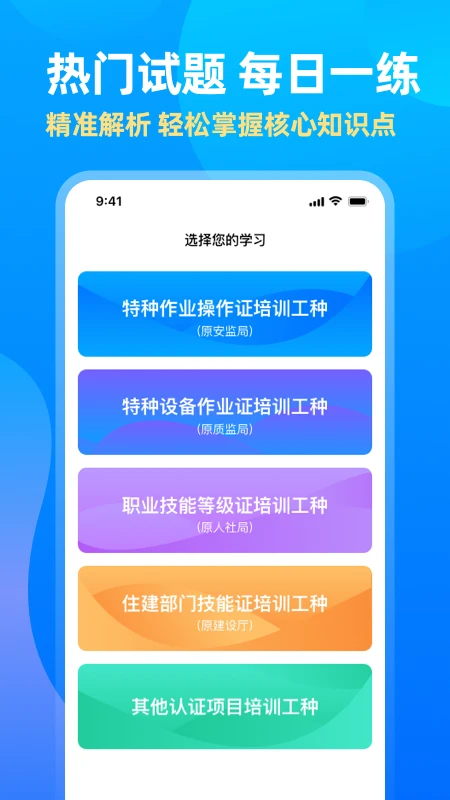中亚网校图2