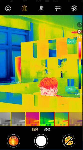 Xtherm智能手机热像仪 v7.0.260325 安卓版图1