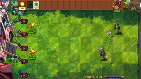 植物大战僵尸融合版进化强化版