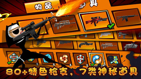 修女也疯狂：勇往直前图4