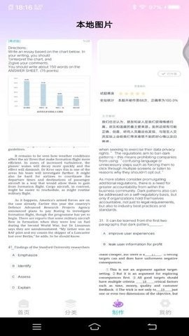 主题键盘皮肤图3