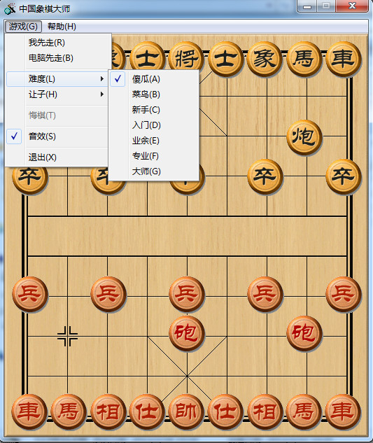 中国象棋图2